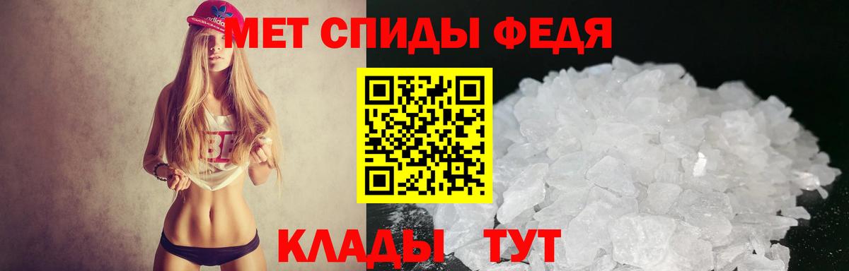 АМФЕТАМИН 97% Северск