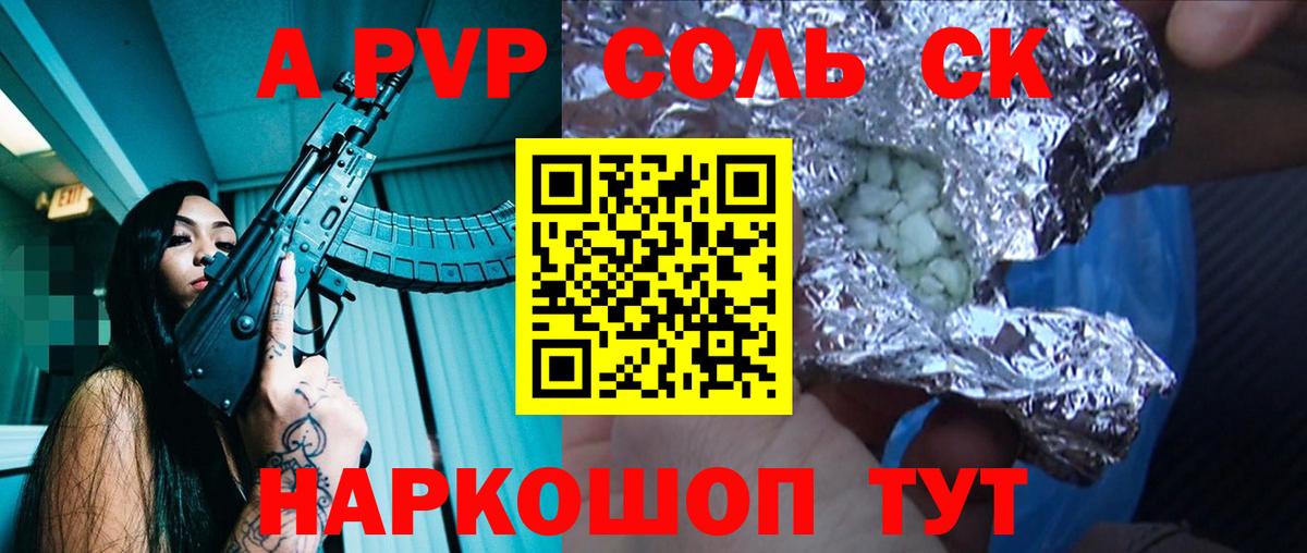 Меф Северск