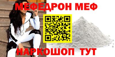 Альфа ПВП Тара
