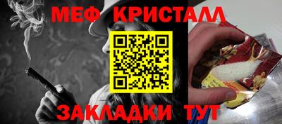 каннабис Татарск