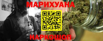 каннабис Татарск