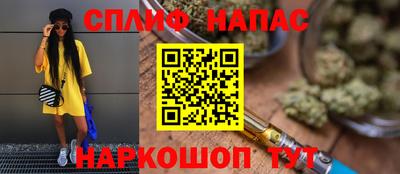 каннабис Татарск