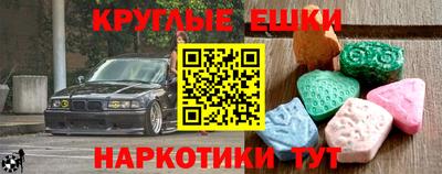 Альфа ПВП Тара