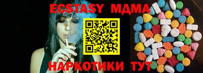 каннабис Татарск