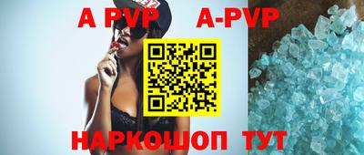 каннабис Татарск