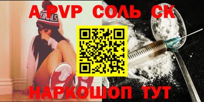 каннабис Татарск