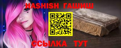Альфа ПВП Тара