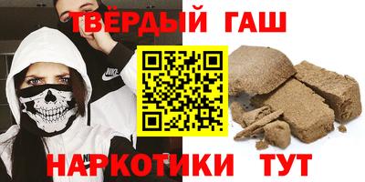 Альфа ПВП Тара