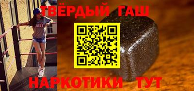 каннабис Татарск