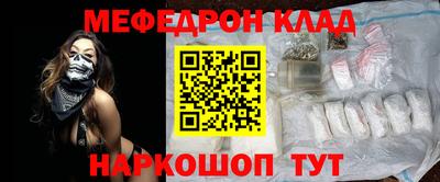 каннабис Татарск