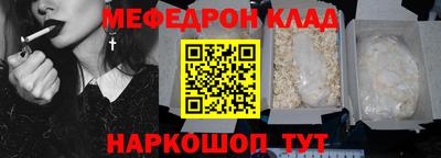 Альфа ПВП Тара
