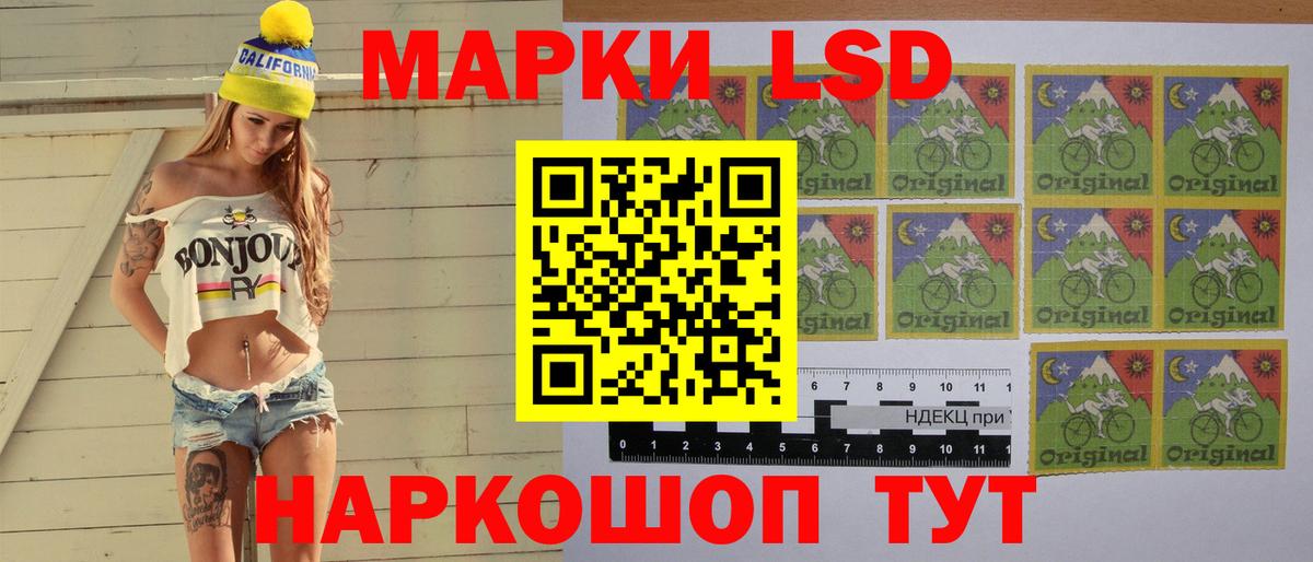 Лсд 25 экстази кислота Северск