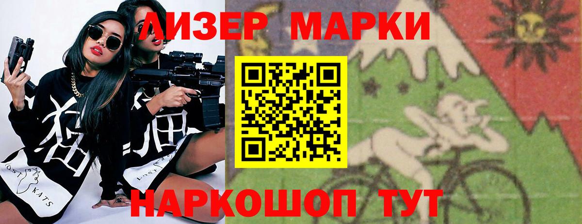 Северск  LSD-25 экстази кислота  Вход с VPN  Лсд 25 экстази кислота 