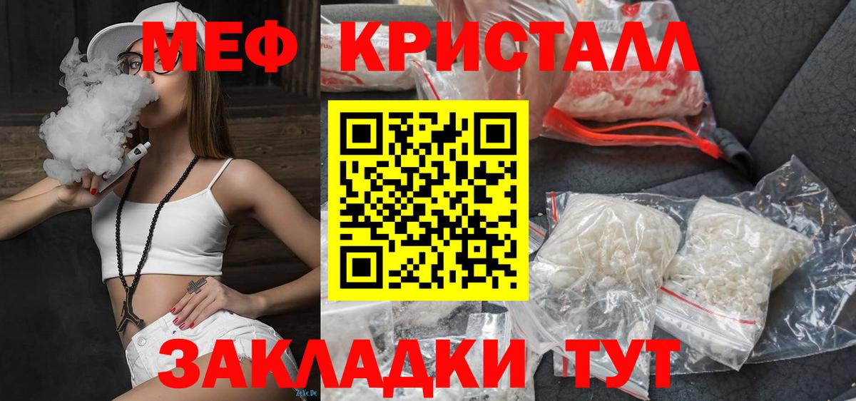 Бошки Шишки  ТГК  Северск  MDMA  Меф   Гашиш  Вход с VPN  Cocaine 