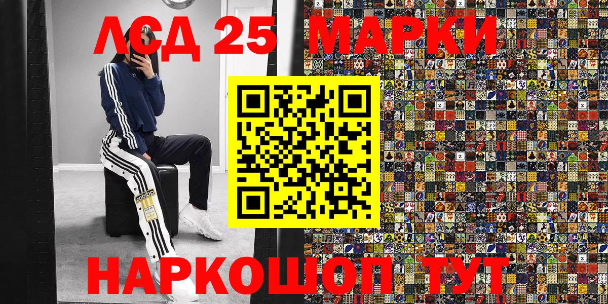 Марки N-bome 1500мкг  Вход с VPN  Северск 
