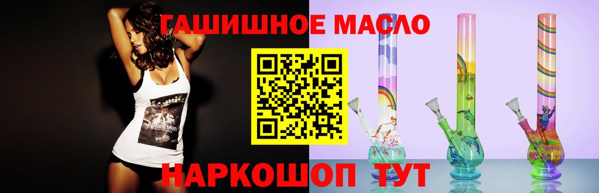 Северск  ТГК Wax  Вход с VPN 